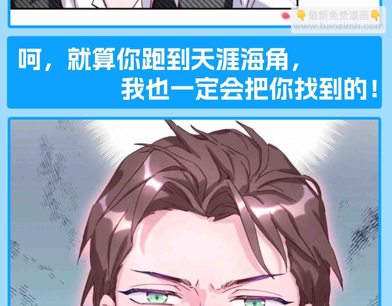 第12期 整活企划：如果用霸总小说的方式打开的话-第291话