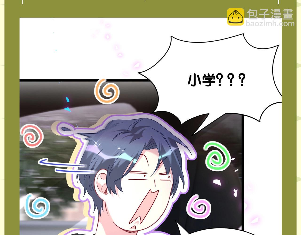 第15期 整活企划：好想要轶轶这样的朋友！-第297话