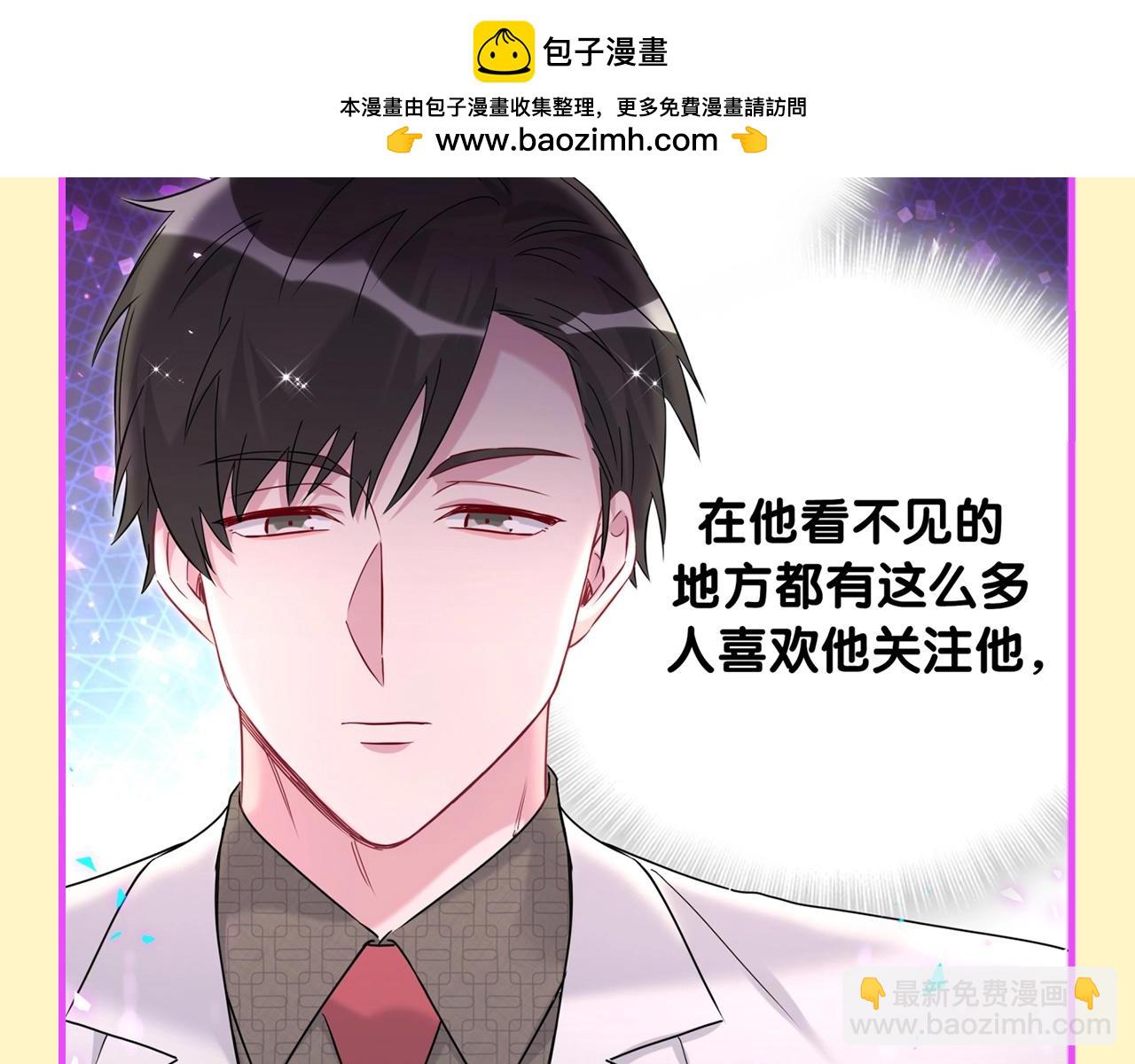 第17期 整活企划：艾瑜/小A：不许离开我！-第299话