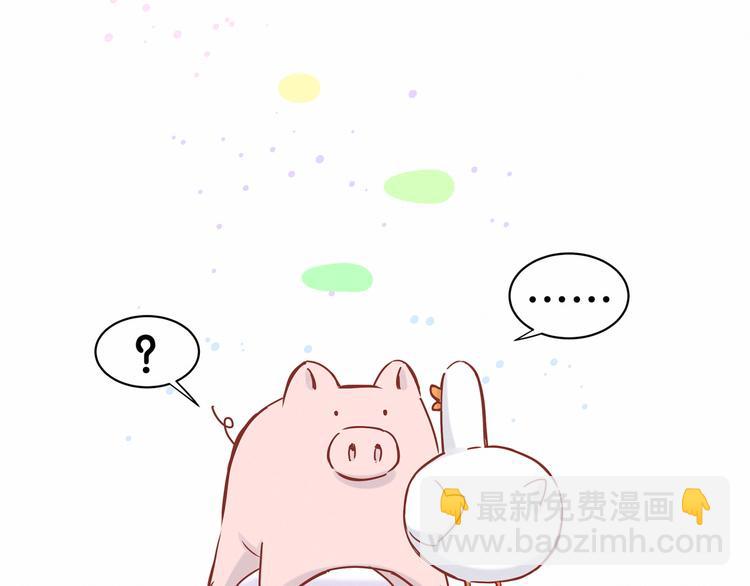 番外 新年特别篇！(1/2)-第31话