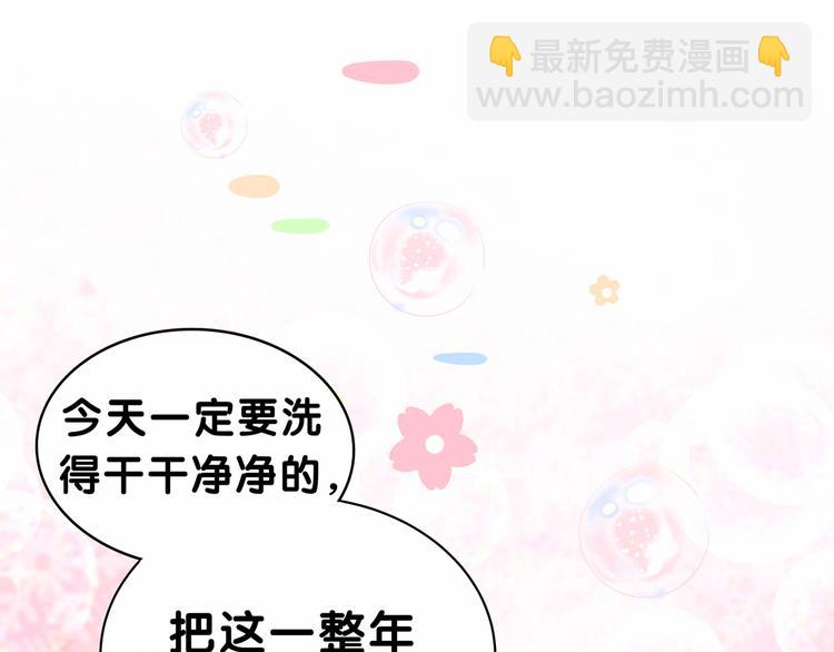 番外 新年特别篇！(1/2)-第31话