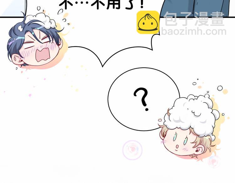 番外 新年特别篇！(1/2)-第31话