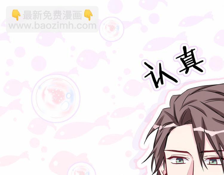 番外 新年特别篇！(1/2)-第31话
