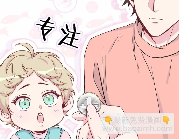 番外 新年特别篇！(1/2)-第31话