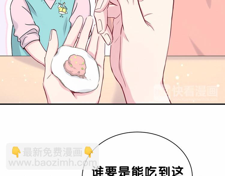 番外 新年特别篇！(1/2)-第31话