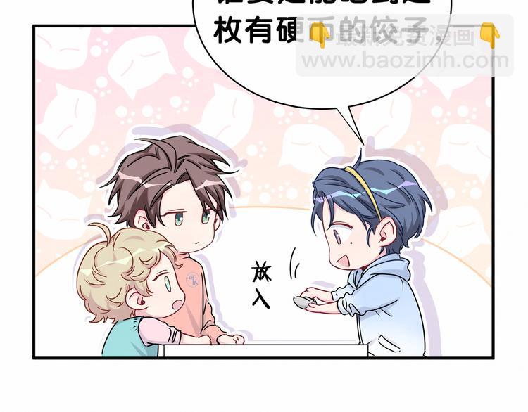 番外 新年特别篇！(1/2)-第31话