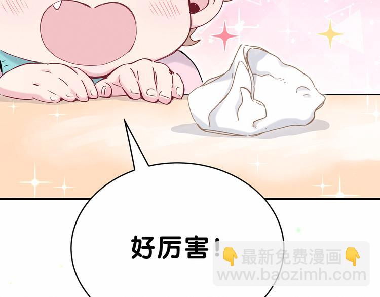 番外 新年特别篇！(1/2)-第31话