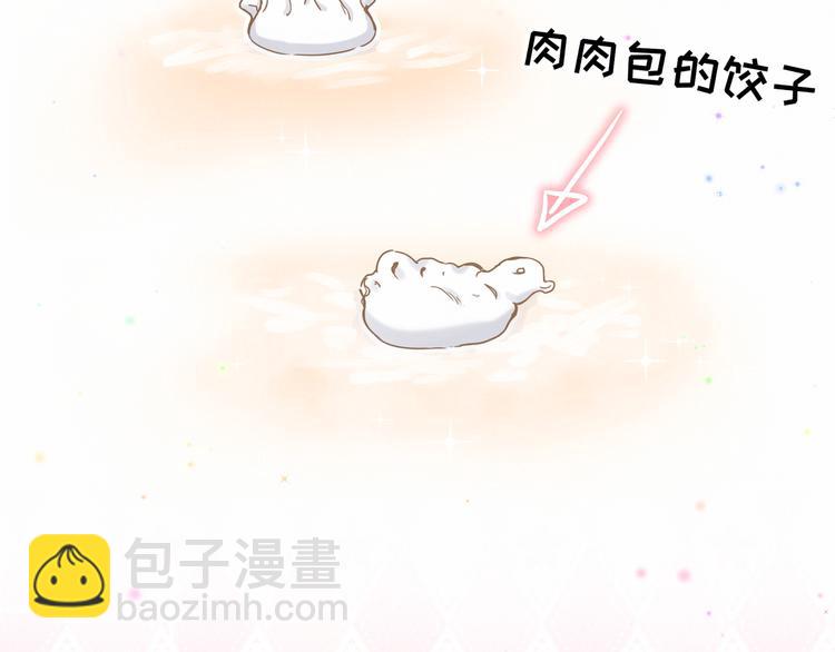 番外 新年特别篇！(1/2)-第31话