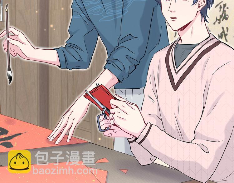 番外 新年特别篇！(1/2)-第31话