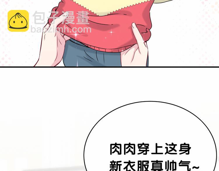 番外 新年特别篇！(1/2)-第31话