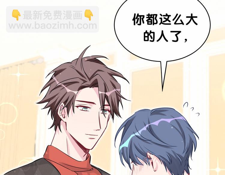 番外 新年特别篇！(1/2)-第31话