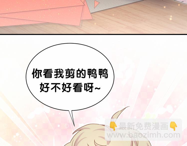 番外 新年特别篇！(1/2)-第31话
