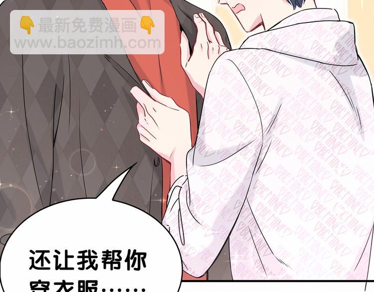 番外 新年特别篇！(1/2)-第31话