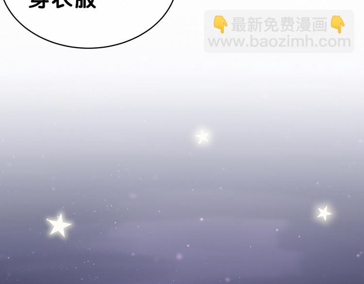 番外 新年特别篇！(1/2)-第31话