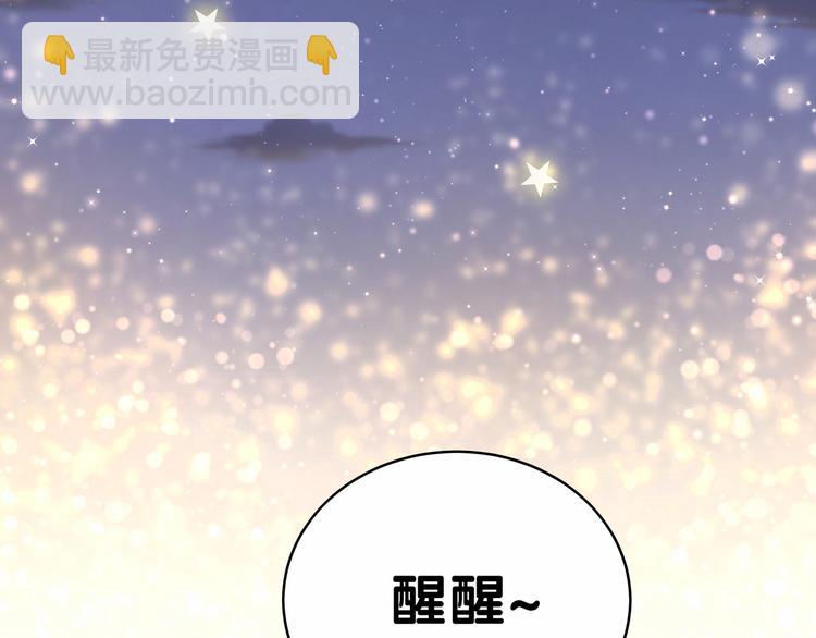 番外 新年特别篇！(1/2)-第31话