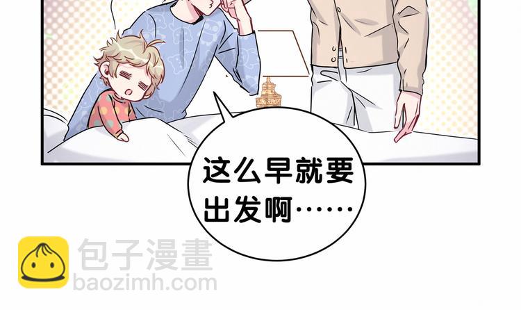 番外 新年特别篇！(1/2)-第31话