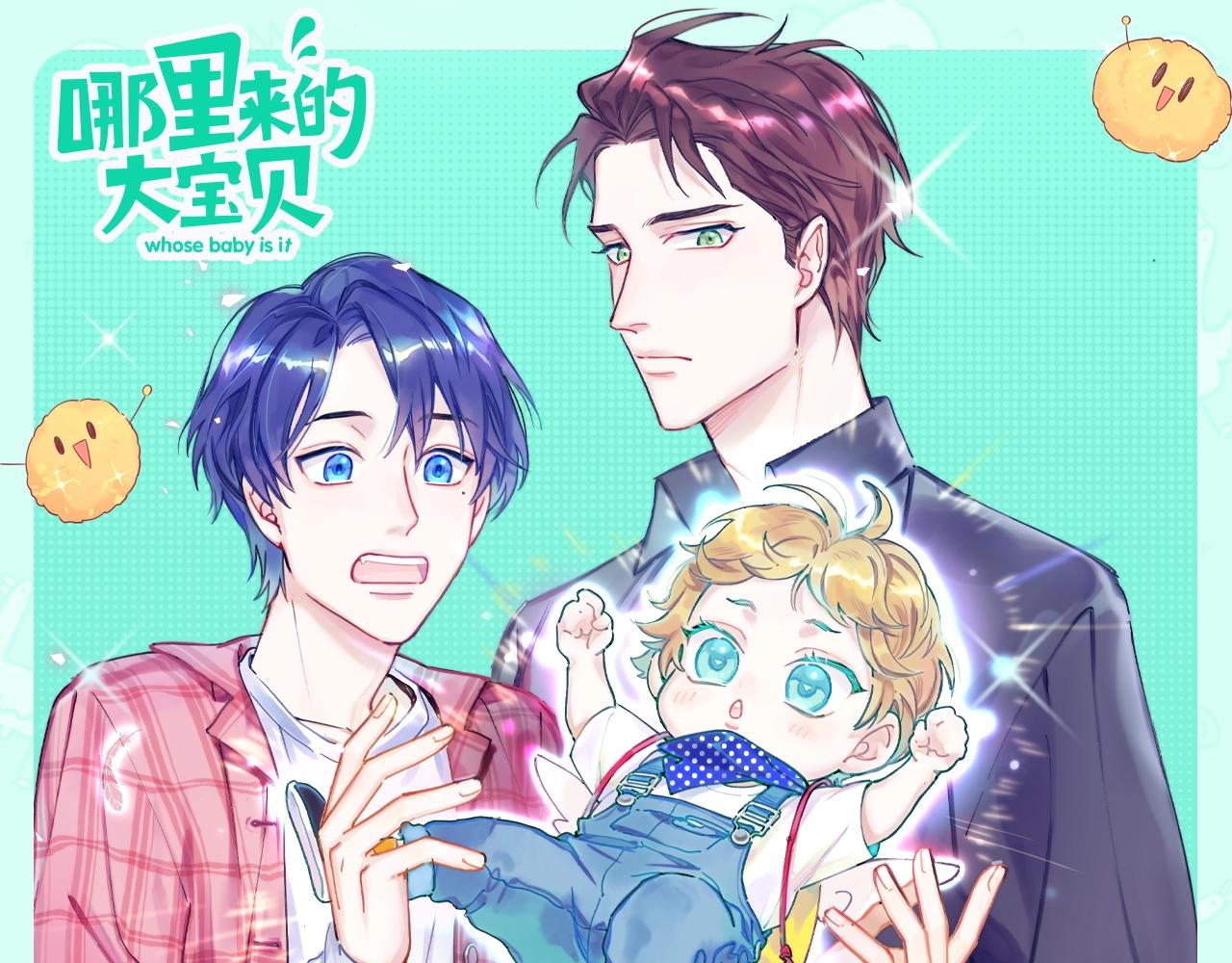 第19期 整活企划：成为榜样是我的宿命我了解-第301话
