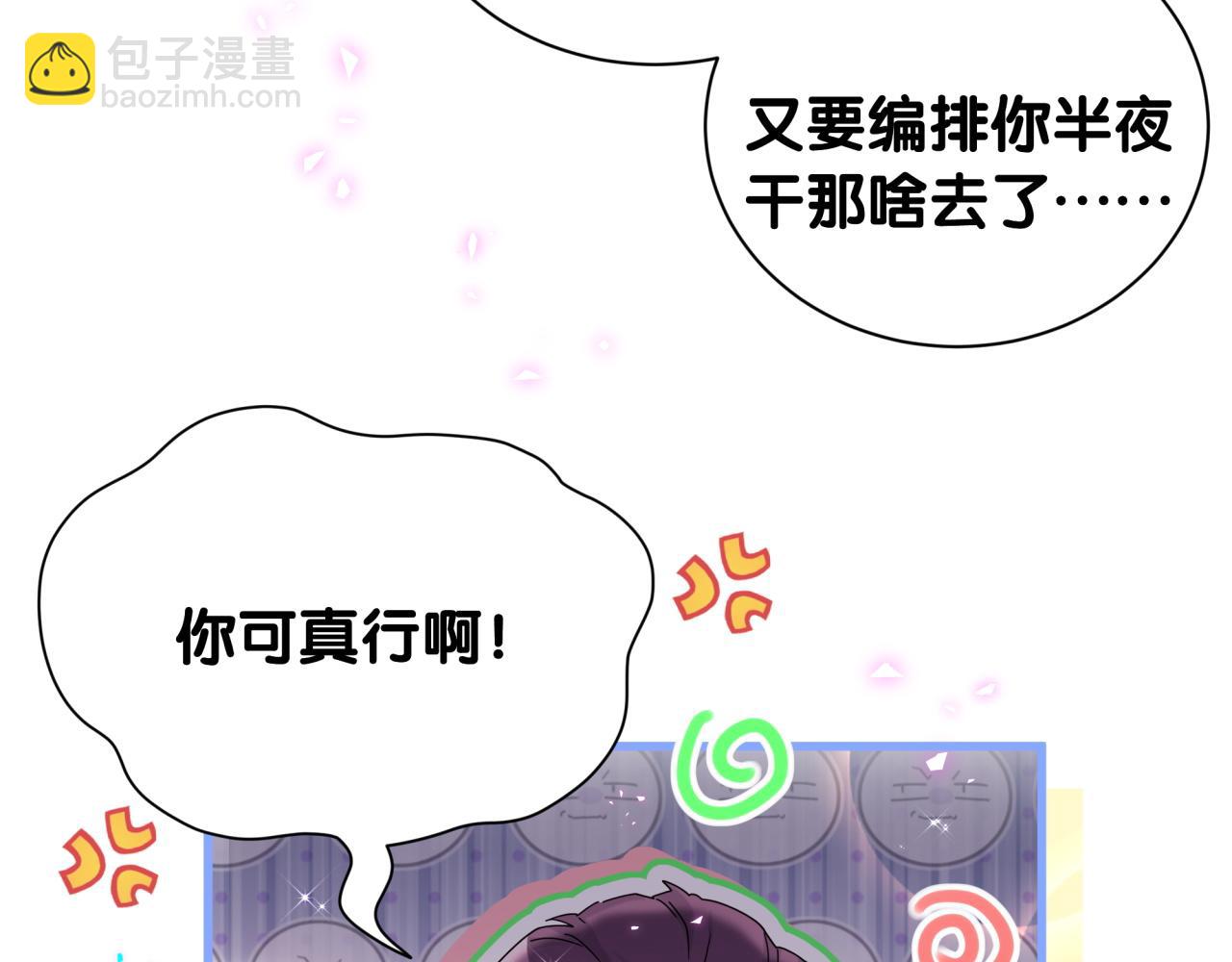 第261话 你怎么在这里？(1/3)-第303话