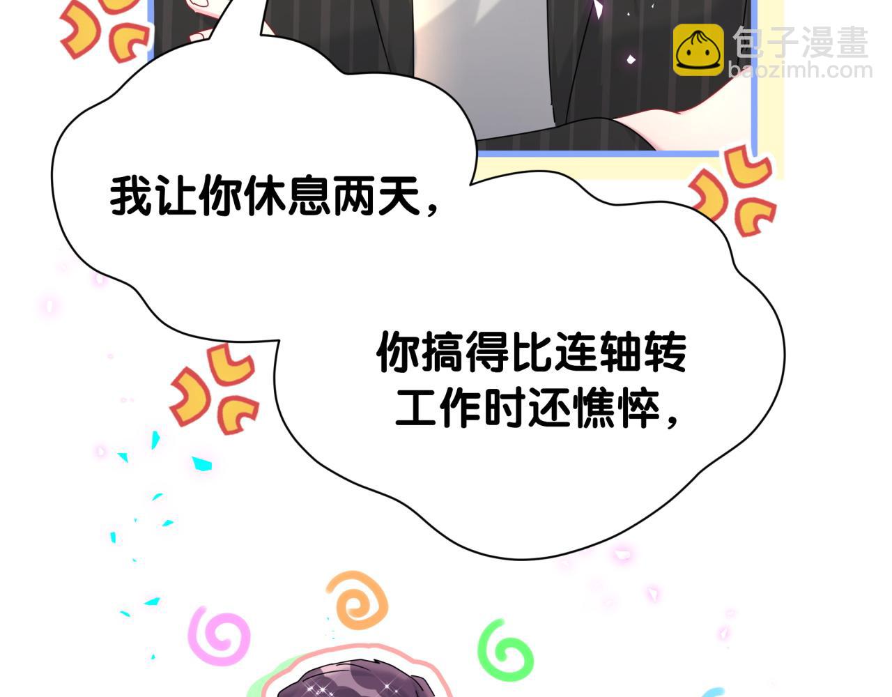 第261话 你怎么在这里？(1/3)-第303话