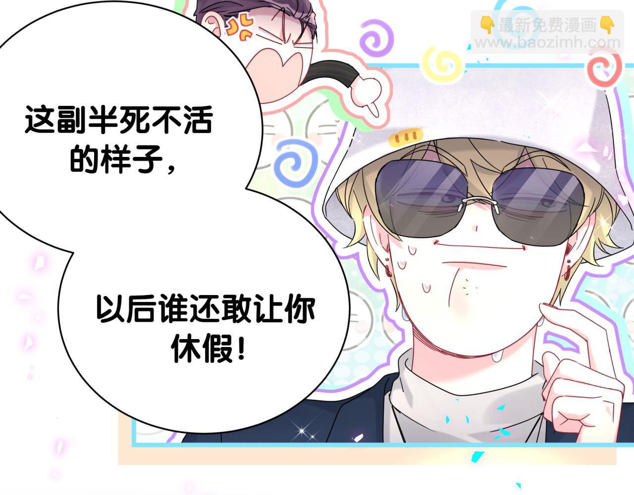 第261话 你怎么在这里？(1/3)-第303话
