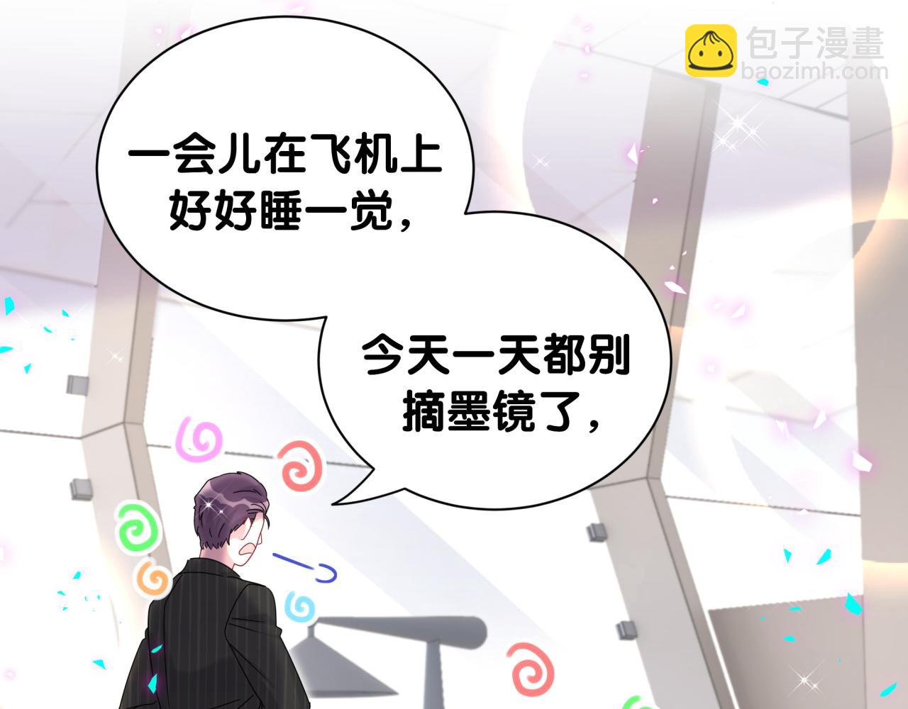 第261话 你怎么在这里？(1/3)-第303话