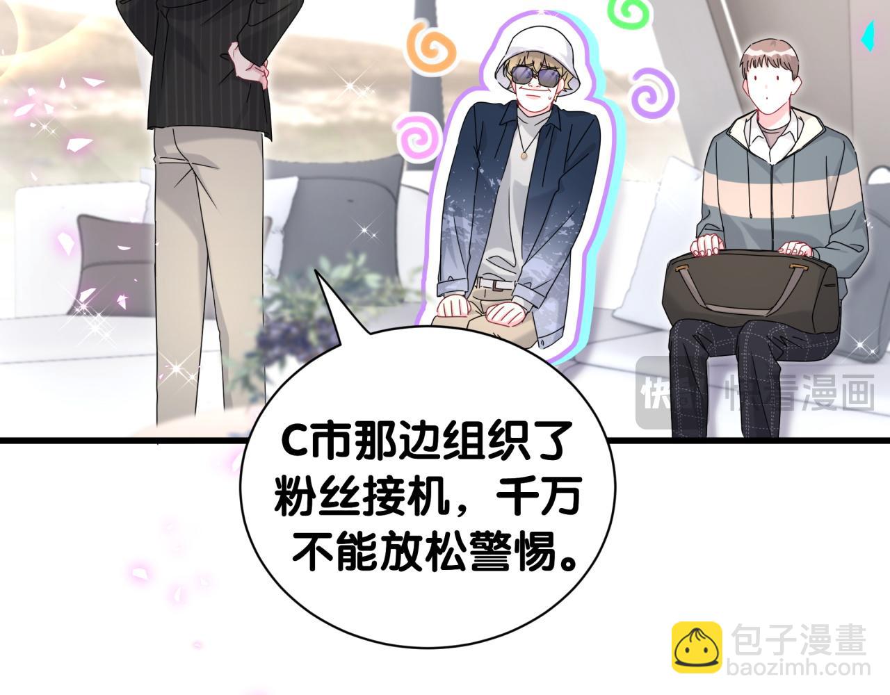 第261话 你怎么在这里？(1/3)-第303话