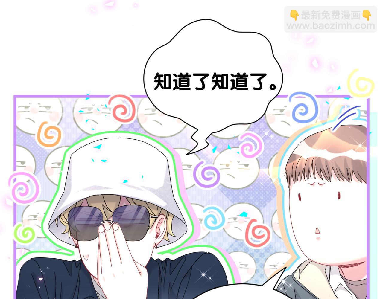 第261话 你怎么在这里？(1/3)-第303话