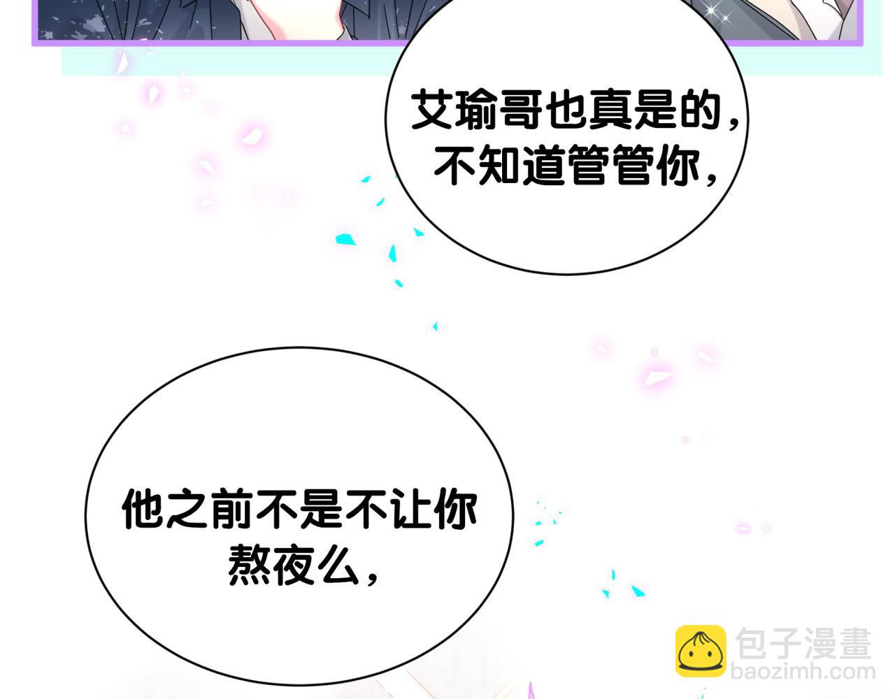 第261话 你怎么在这里？(1/3)-第303话