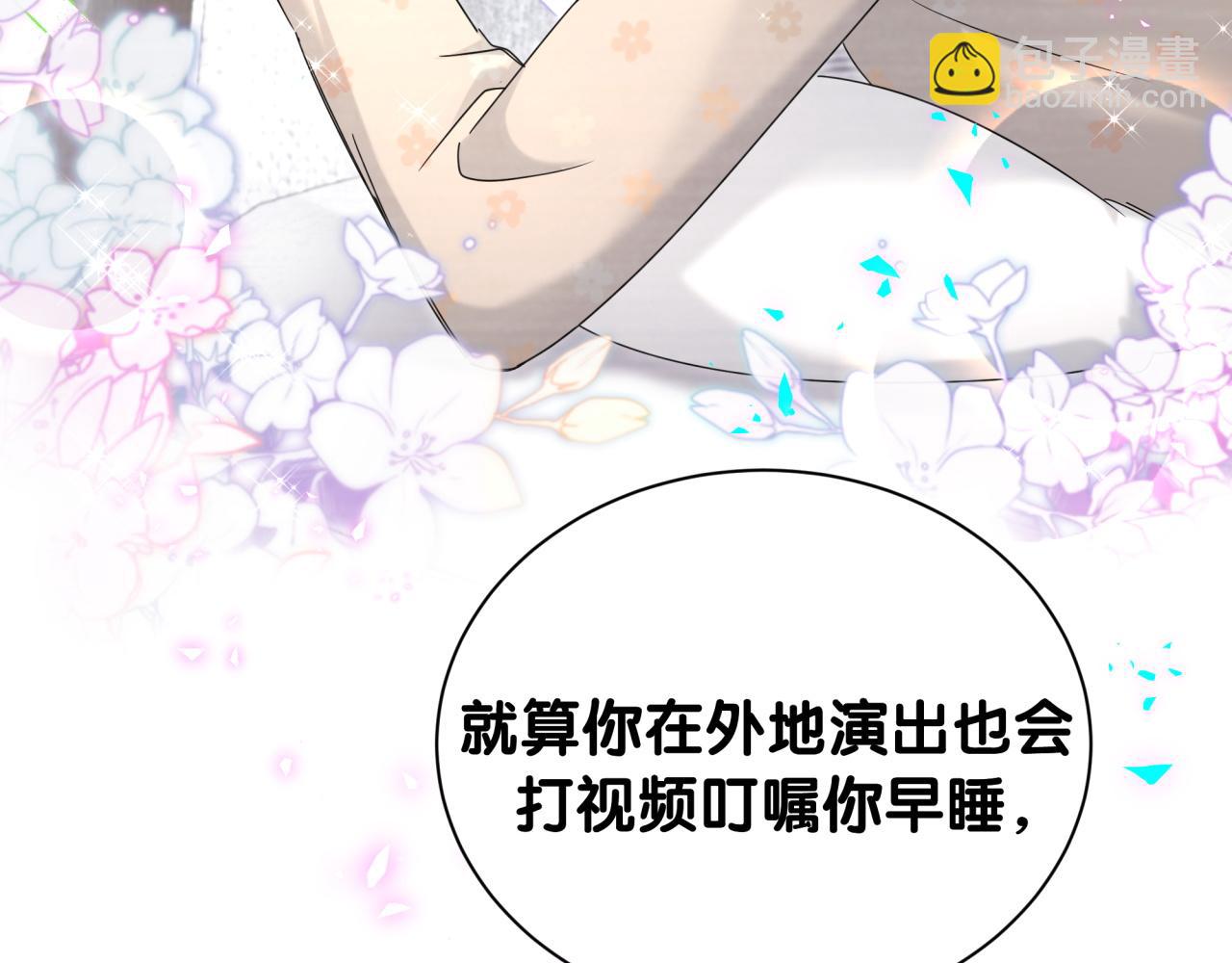 第261话 你怎么在这里？(1/3)-第303话