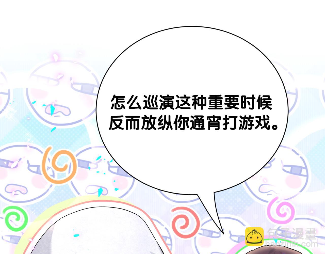第261话 你怎么在这里？(1/3)-第303话