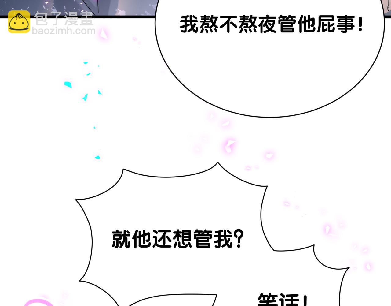 第261话 你怎么在这里？(1/3)-第303话