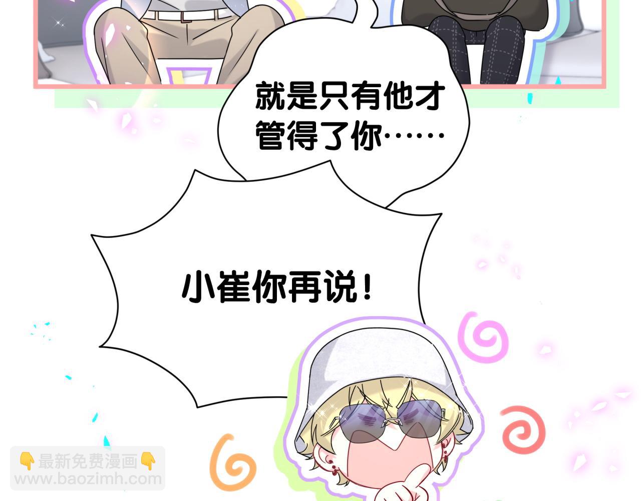 第261话 你怎么在这里？(1/3)-第303话