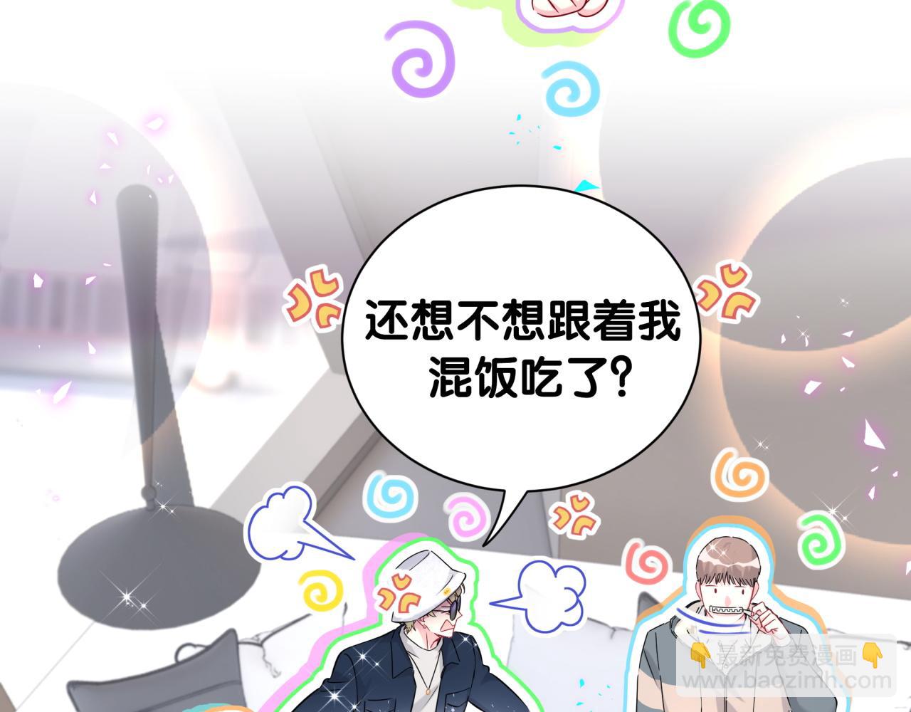 第261话 你怎么在这里？(1/3)-第303话
