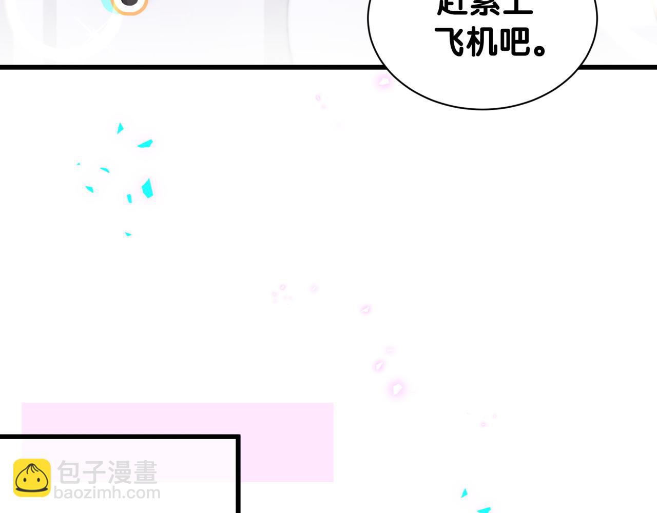 第261话 你怎么在这里？(1/3)-第303话