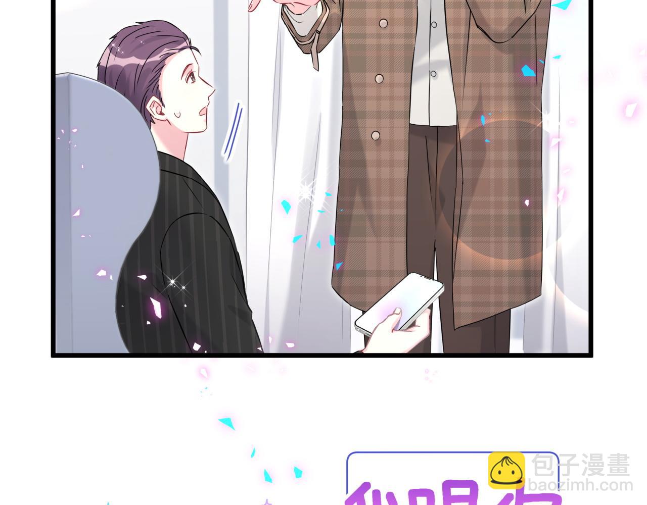 第261话 你怎么在这里？(1/3)-第303话