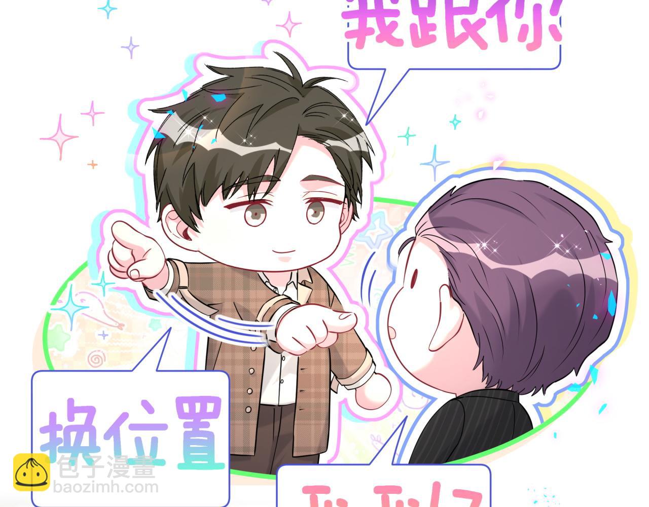 第261话 你怎么在这里？(1/3)-第303话