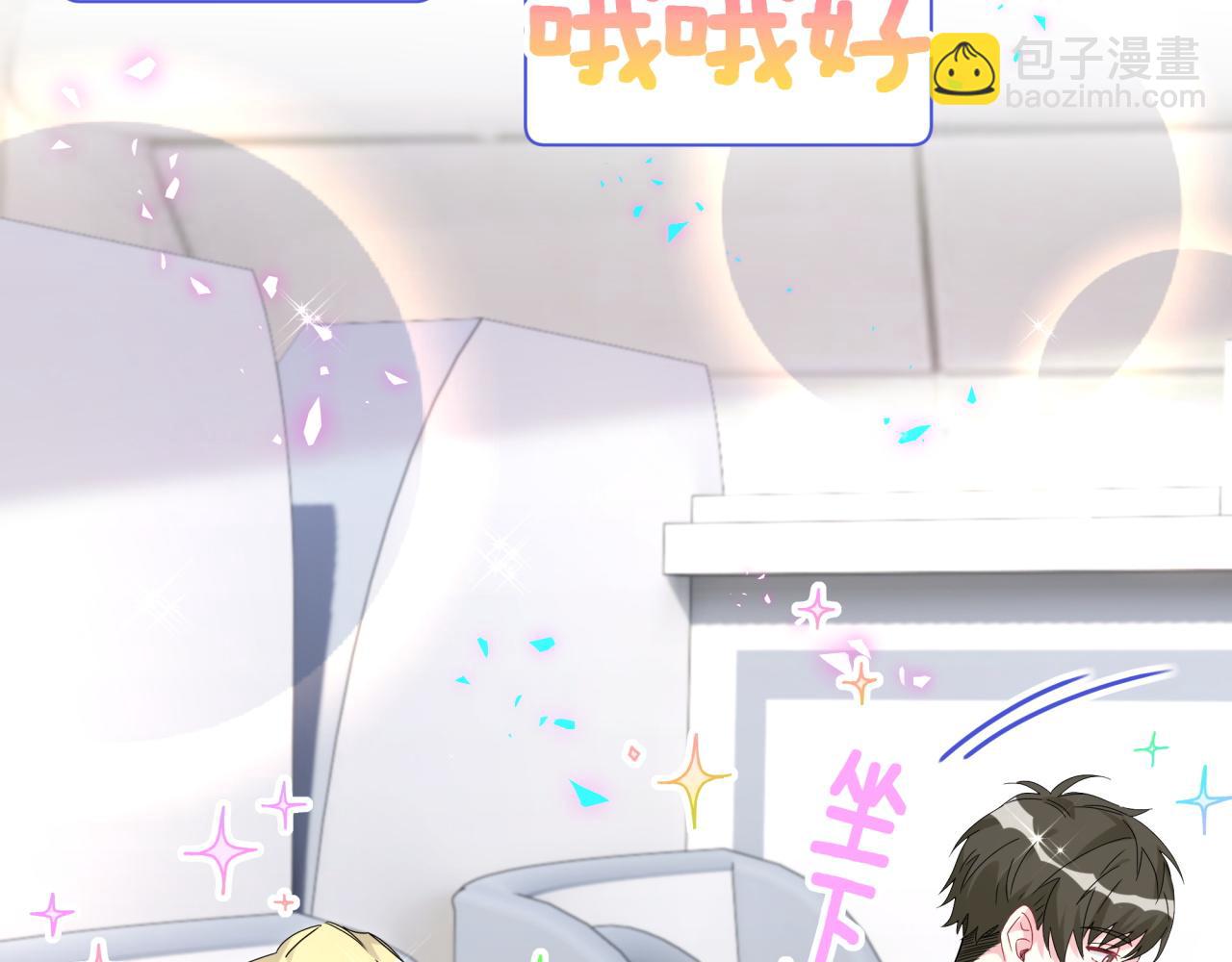 第261话 你怎么在这里？(1/3)-第303话