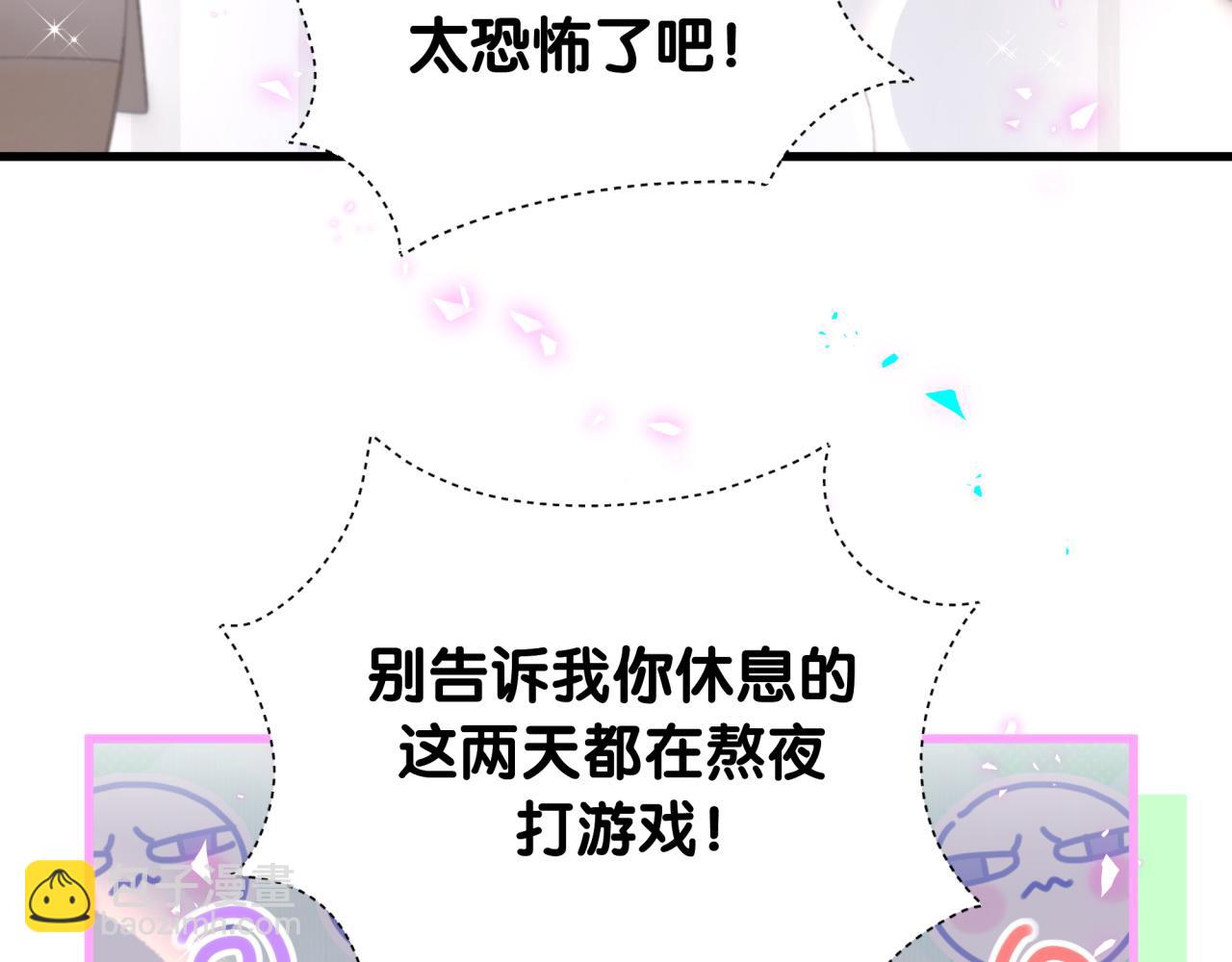 第261话 你怎么在这里？(1/3)-第303话