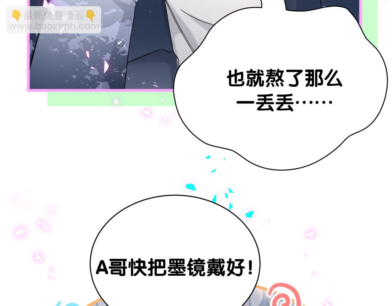 第261话 你怎么在这里？(1/3)-第303话