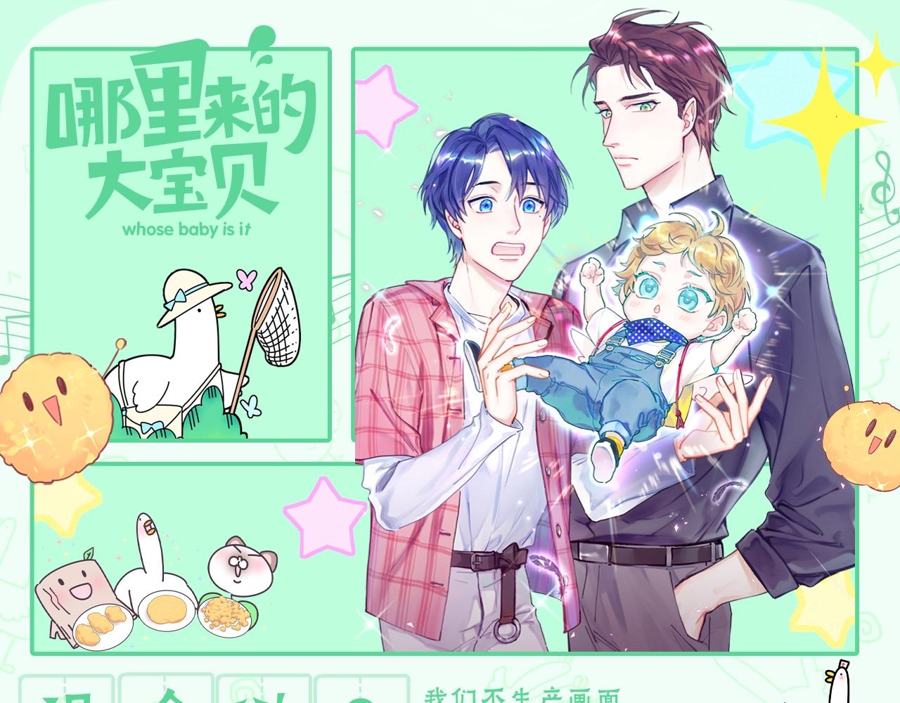 第22期 整活企划：没食欲？来看肉肉吃播-第305话