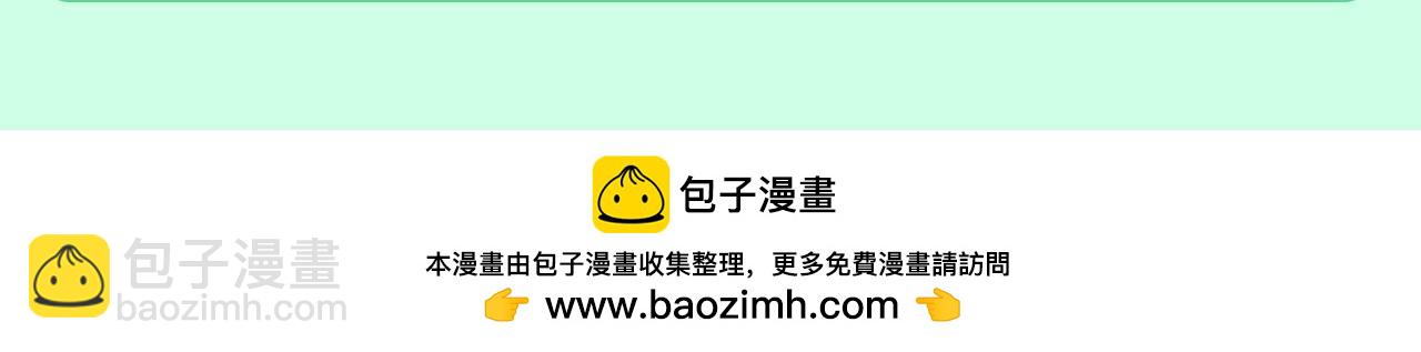 第22期 整活企划：没食欲？来看肉肉吃播-第305话