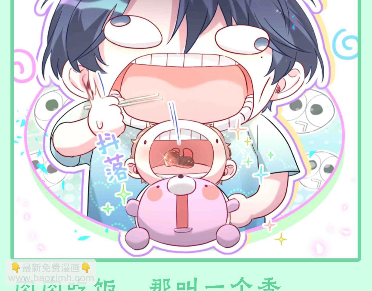 第22期 整活企划：没食欲？来看肉肉吃播-第305话