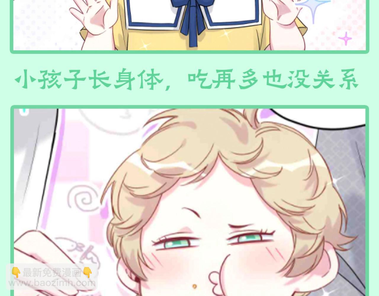 第22期 整活企划：没食欲？来看肉肉吃播-第305话