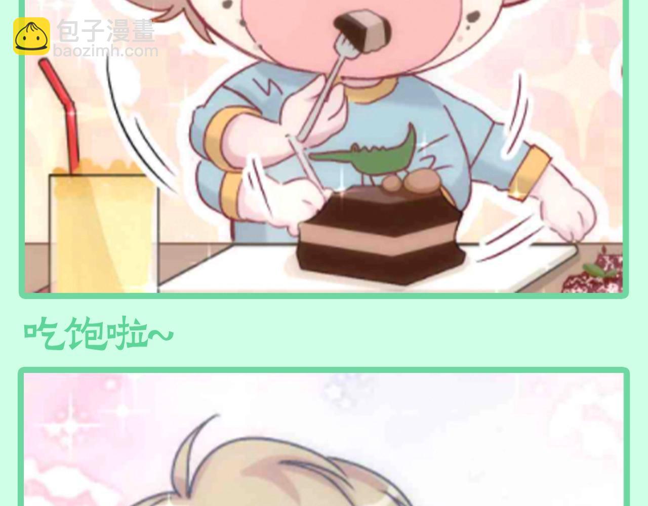 第22期 整活企划：没食欲？来看肉肉吃播-第305话