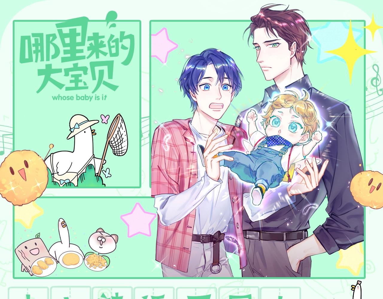 第23期 整活企划：小A辣评不同人喂饭的风格-第307话