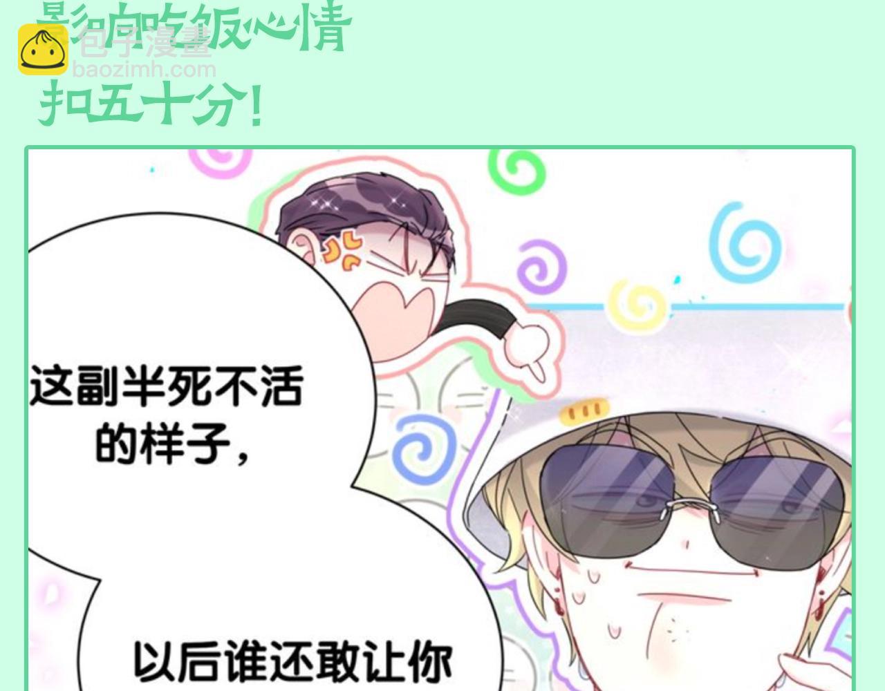 第23期 整活企划：小A辣评不同人喂饭的风格-第307话