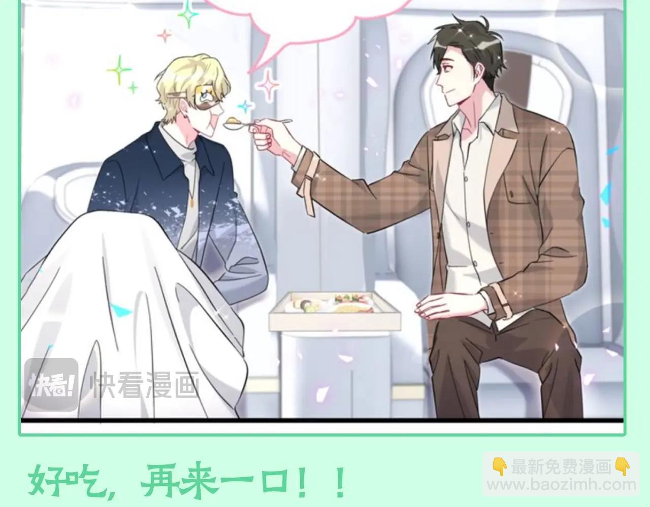 第23期 整活企划：小A辣评不同人喂饭的风格-第307话