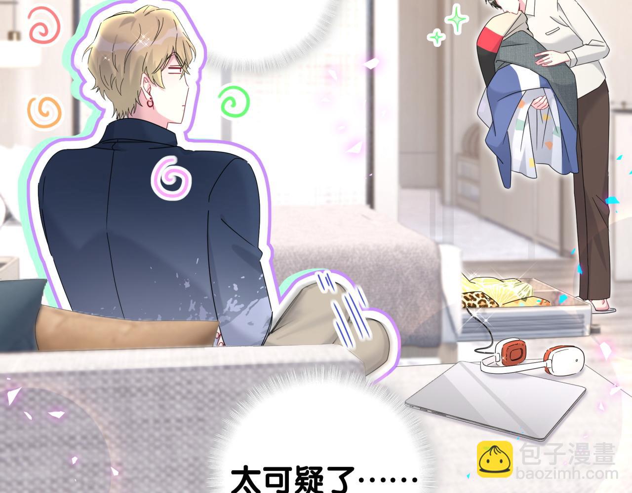 第263话 你你你怎么进来的！？(1/3)-第309话