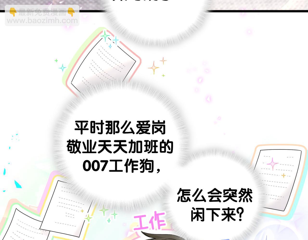 第263话 你你你怎么进来的！？(1/3)-第309话