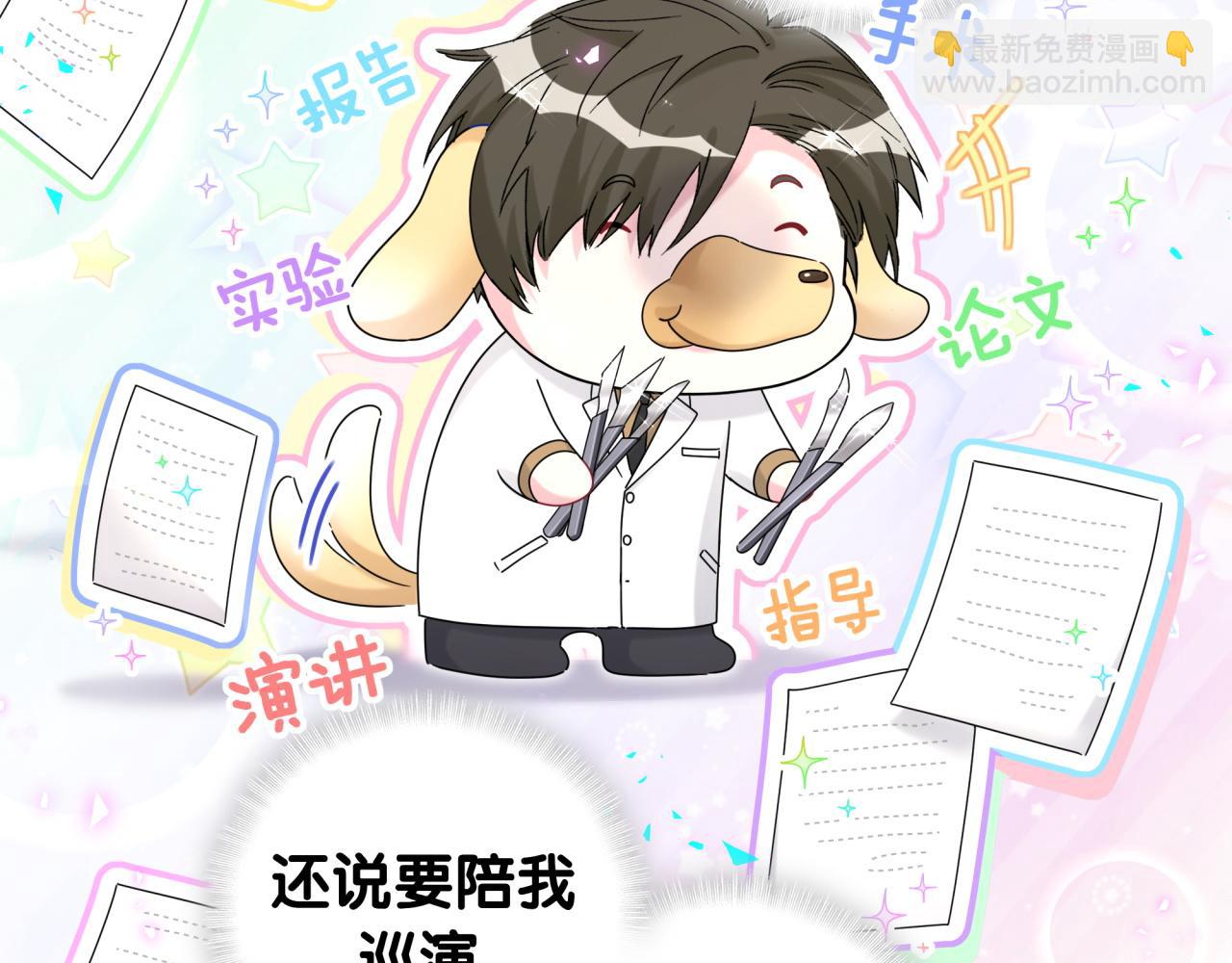 第263话 你你你怎么进来的！？(1/3)-第309话
